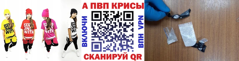 Купить  Симферополь  А ПВП Соль