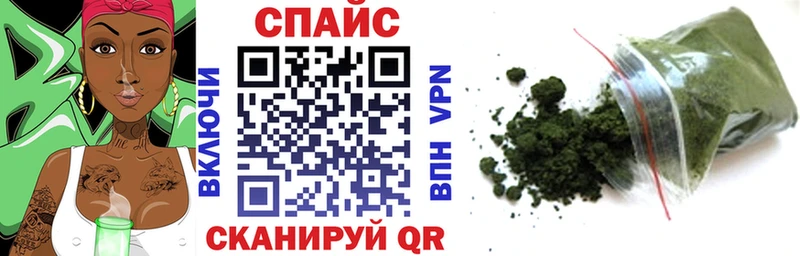 Бутират вода  Купить закладки  Симферополь 