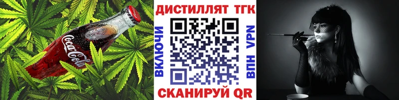 Купить  Симферополь  Печенье с ТГК марихуана 