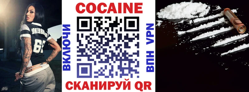 Купить закладки  Симферополь  Cocaine Колумбийский 