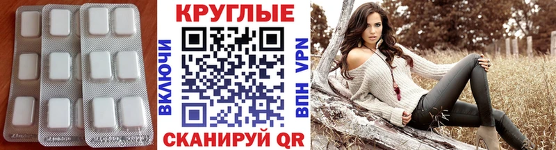 Купить  Симферополь  Ecstasy 280 MDMA 