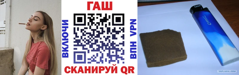 Гашиш VHQ  Купить закладки  Симферополь 