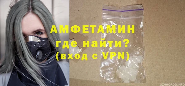 экстази Нязепетровск