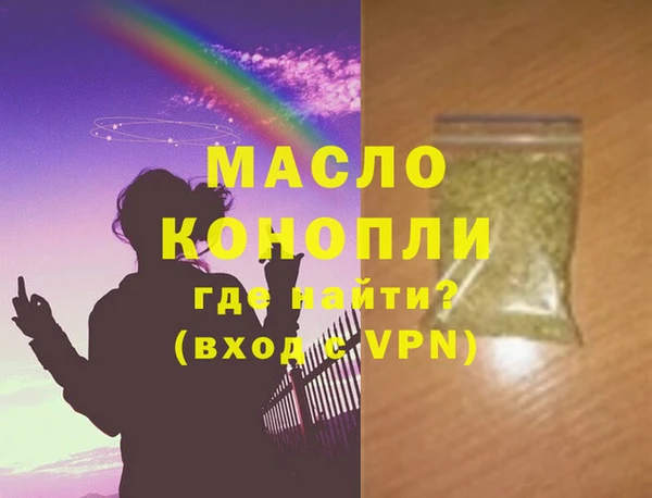 экстази Нязепетровск