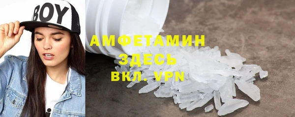 бошки Няндома