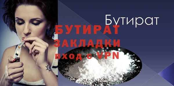 мяу мяу мука Нягань