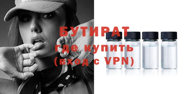 мяу мяу мука Нягань