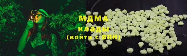 мяу мяу мука Нягань