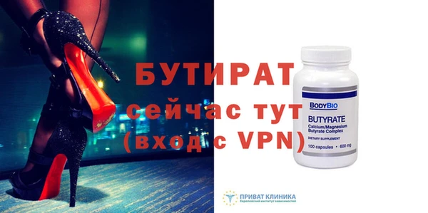 экстази Нязепетровск