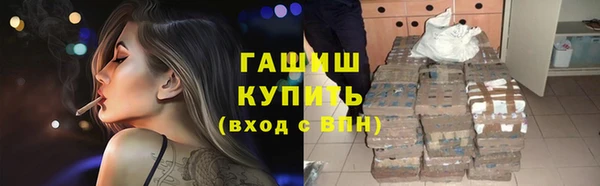 экстази Нязепетровск