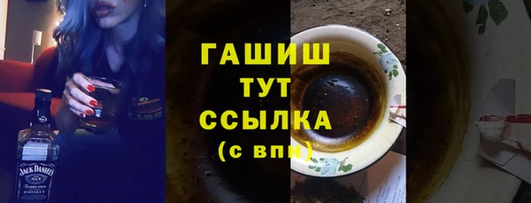 экстази Нязепетровск