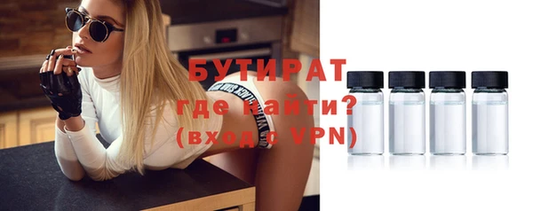 бошки Няндома