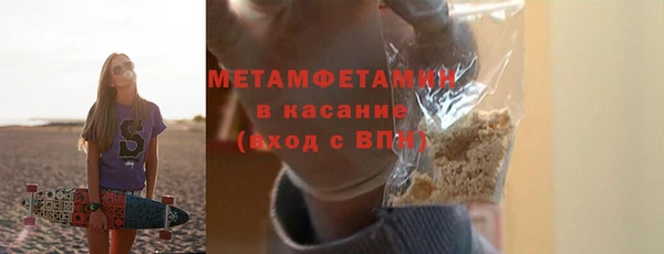 экстази Нязепетровск