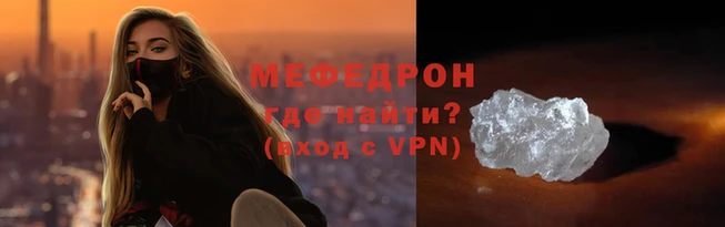 мяу мяу мука Нягань
