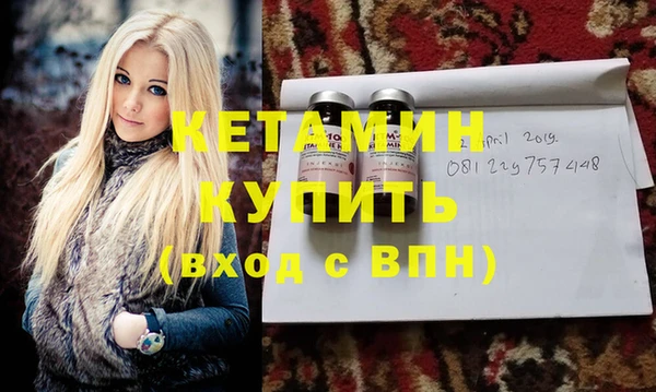бошки Няндома