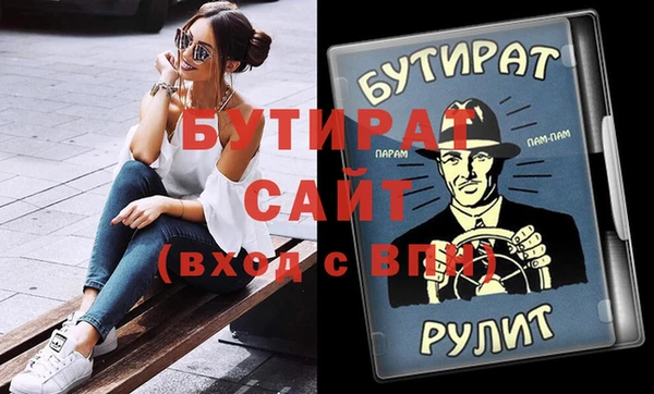 экстази Нязепетровск