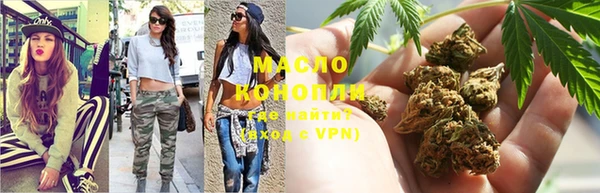 мяу мяу мука Нягань
