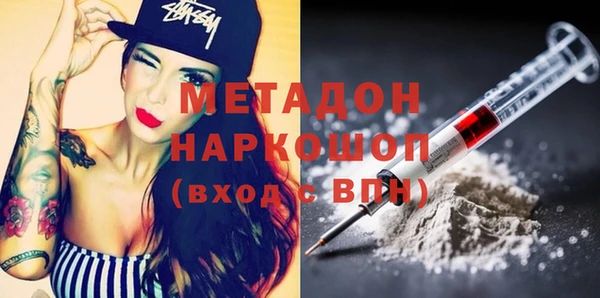 мяу мяу мука Нягань
