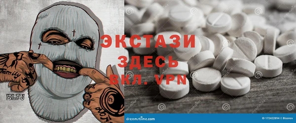 экстази Нязепетровск