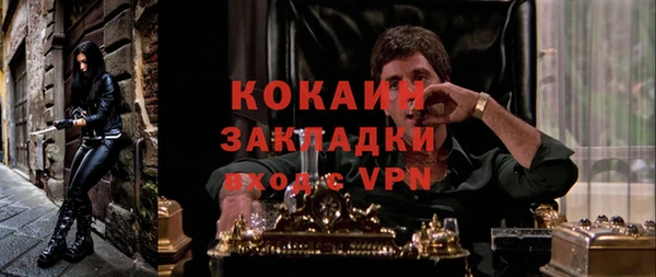 мяу мяу мука Нягань