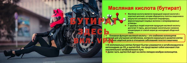 экстази Нязепетровск