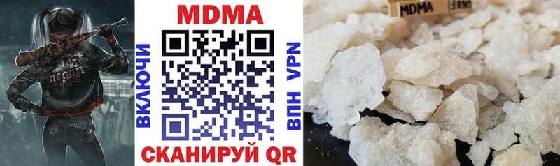 Купить где  Симферополь  MDMA молли 