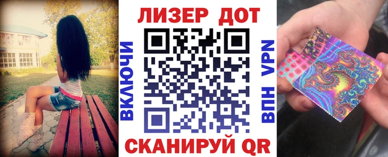 Купить закладки  Симферополь  Наркотические марки 1,5мг 