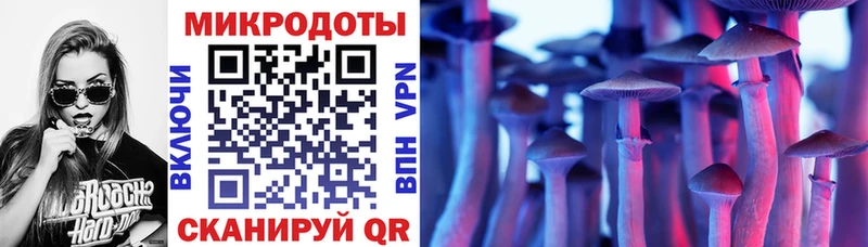 Галлюциногенные грибы Cubensis  Купить закладки  Симферополь 