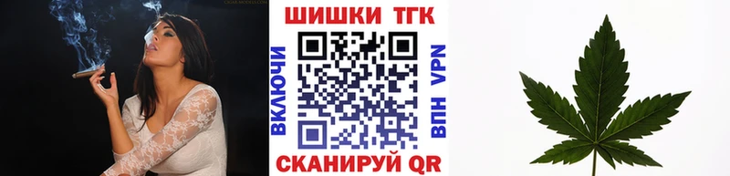 Купить  Симферополь  МАРИХУАНА THC 21% 